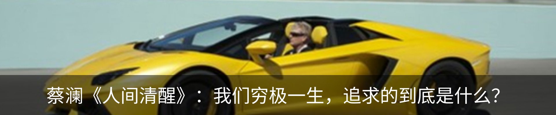内页banner