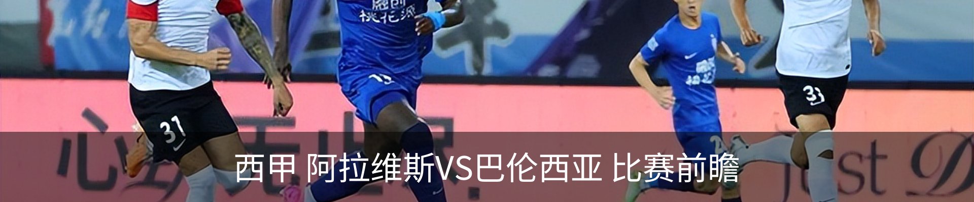 内页banner