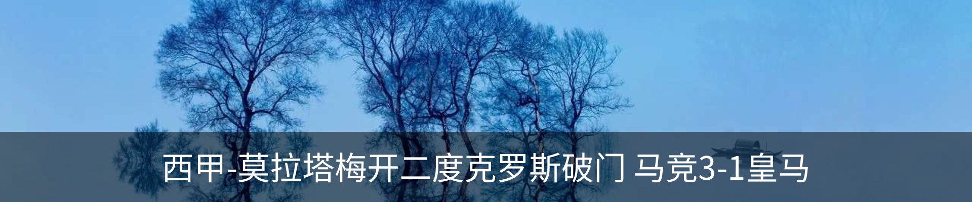 内页banner