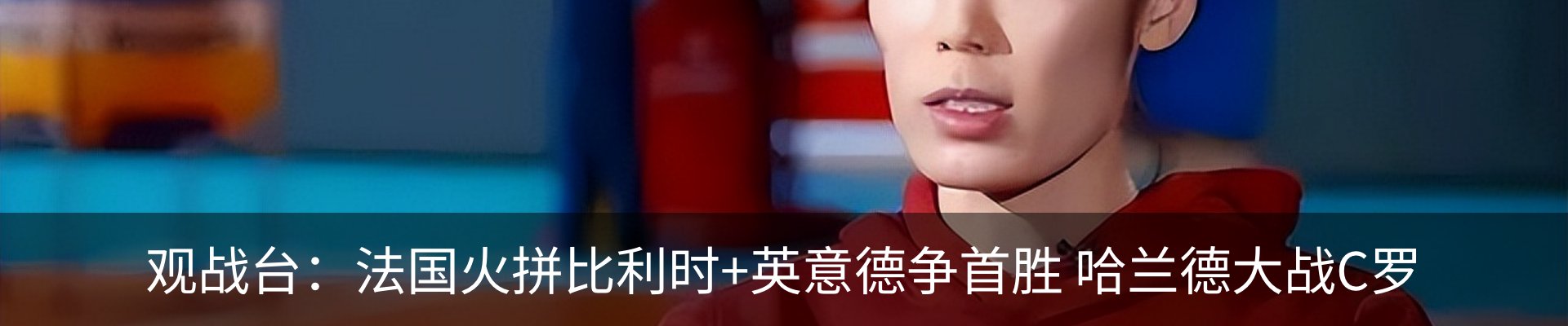 内页banner