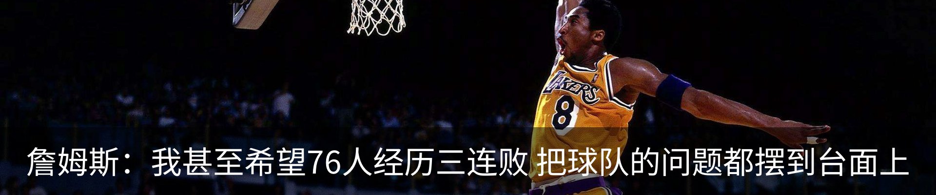 内页banner