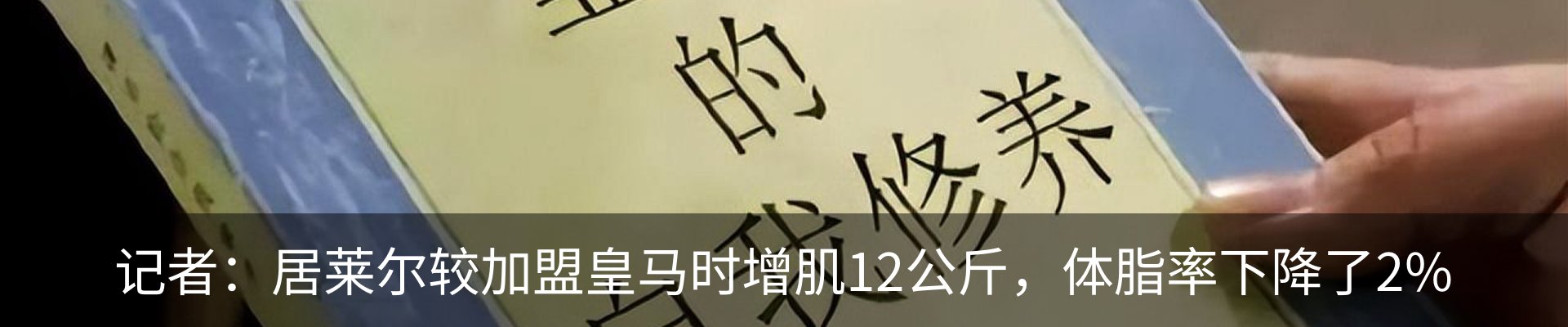内页banner