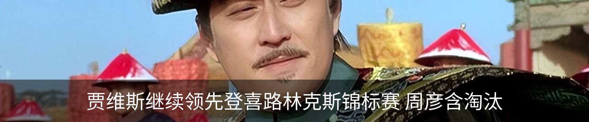 内页banner