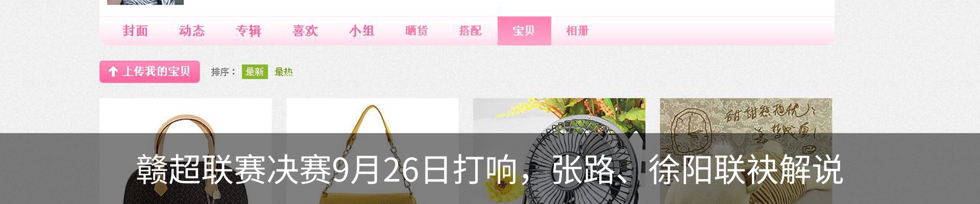 内页banner