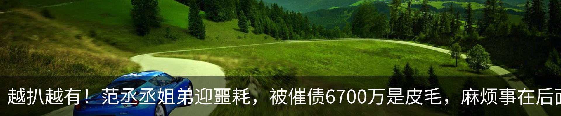 内页banner