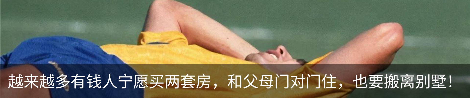 内页banner