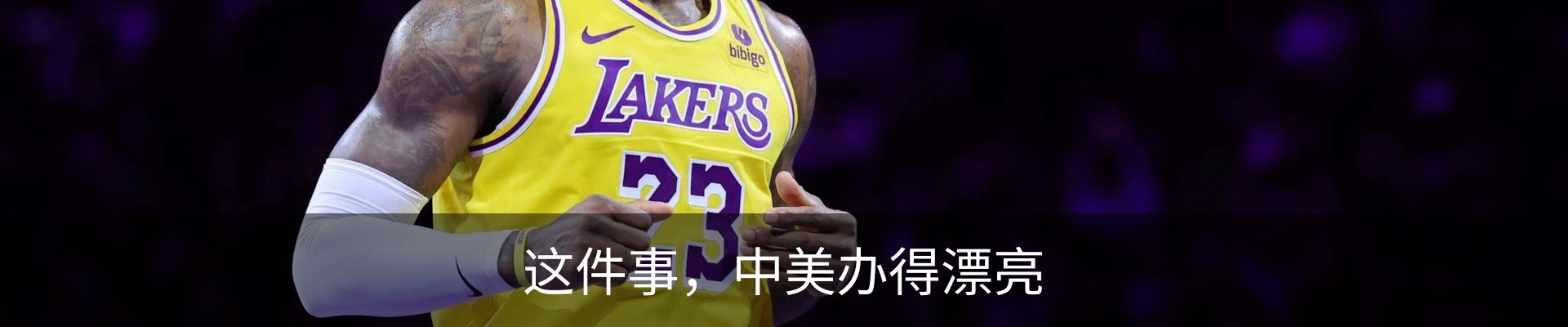 内页banner