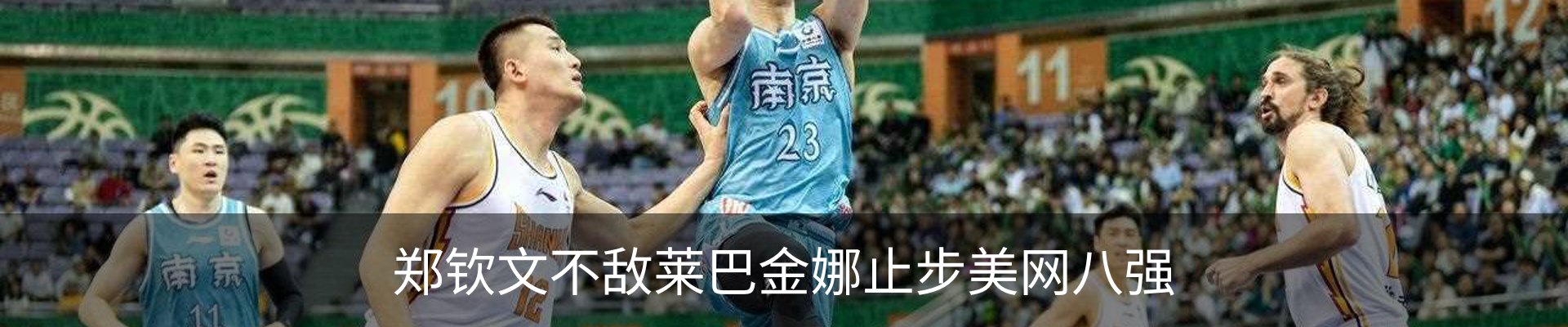 内页banner