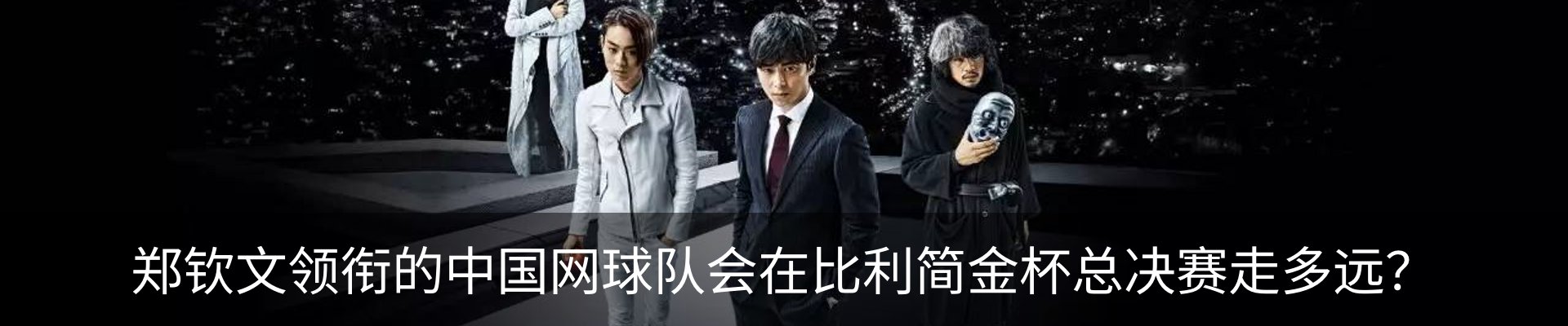 内页banner