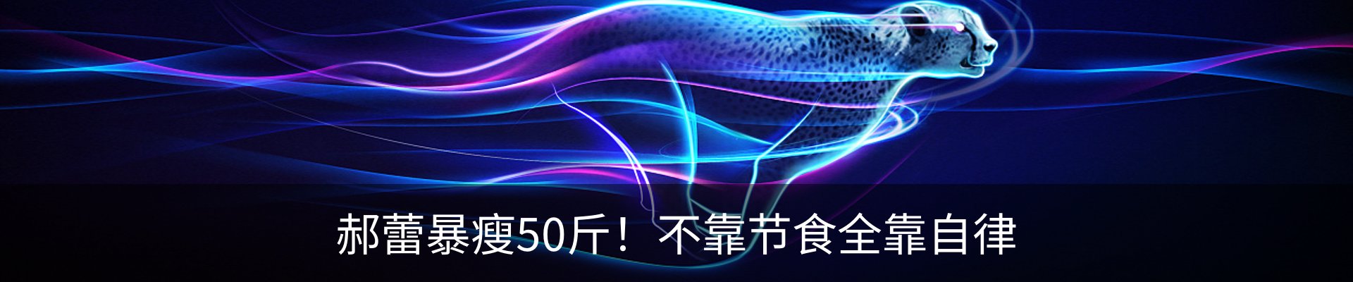 内页banner