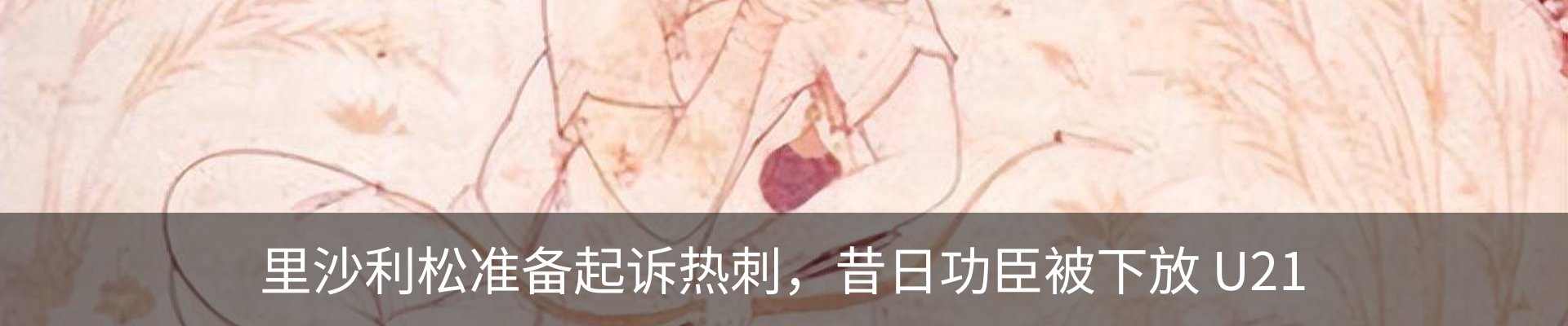内页banner
