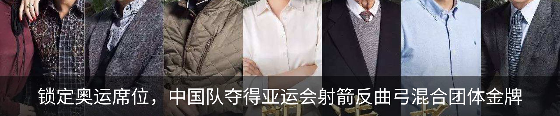 内页banner