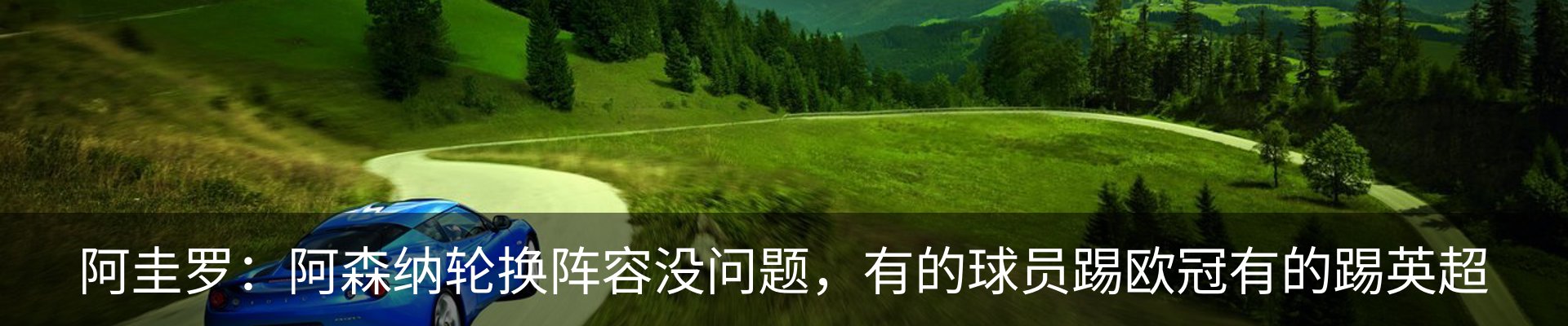 内页banner
