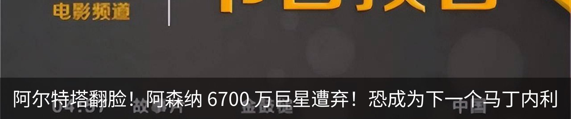 内页banner
