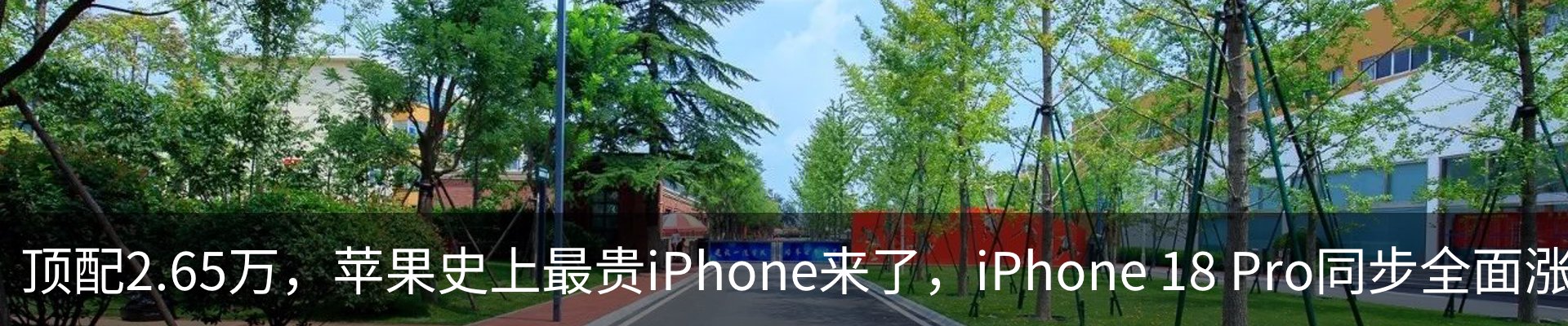 内页banner