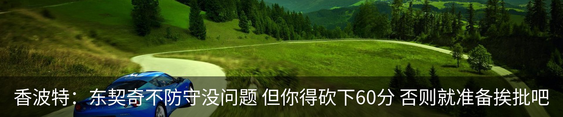 内页banner