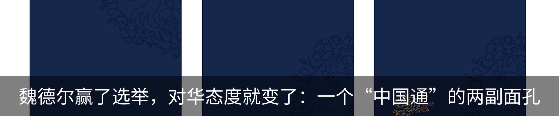 内页banner