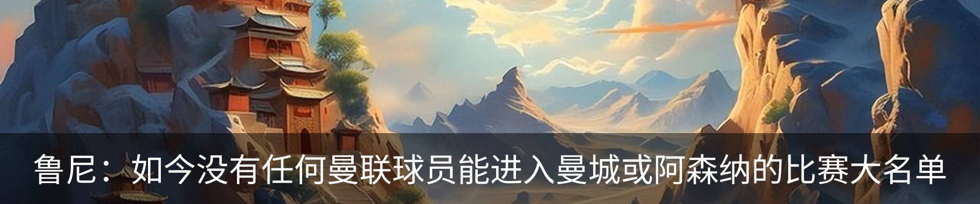内页banner