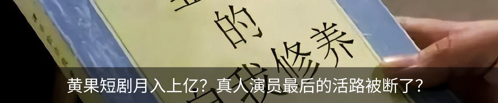 内页banner