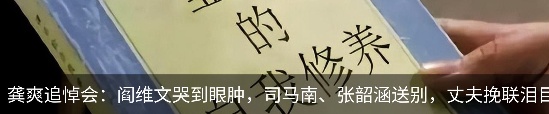 内页banner