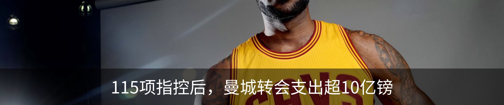 内页banner