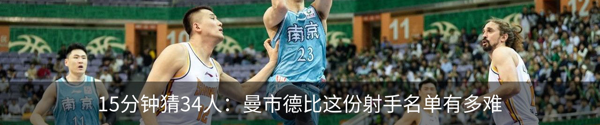 内页banner