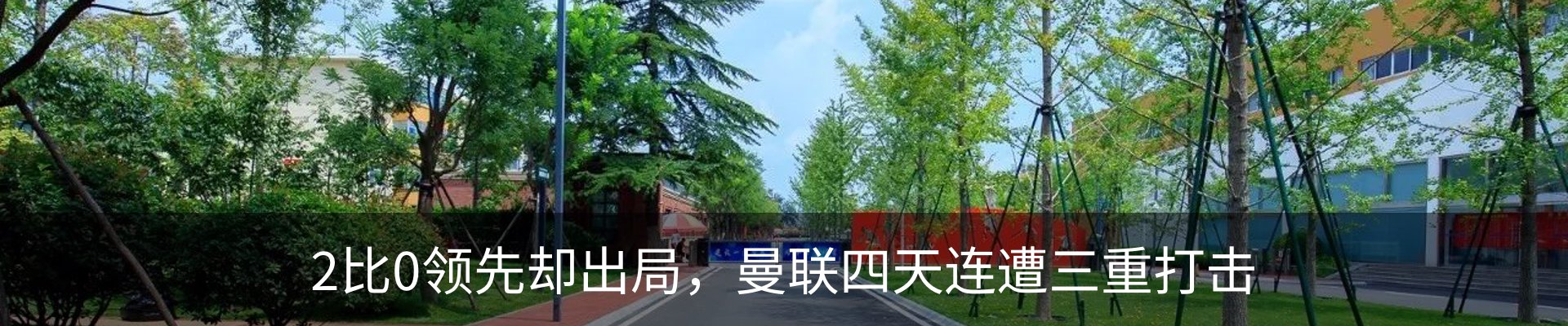 内页banner
