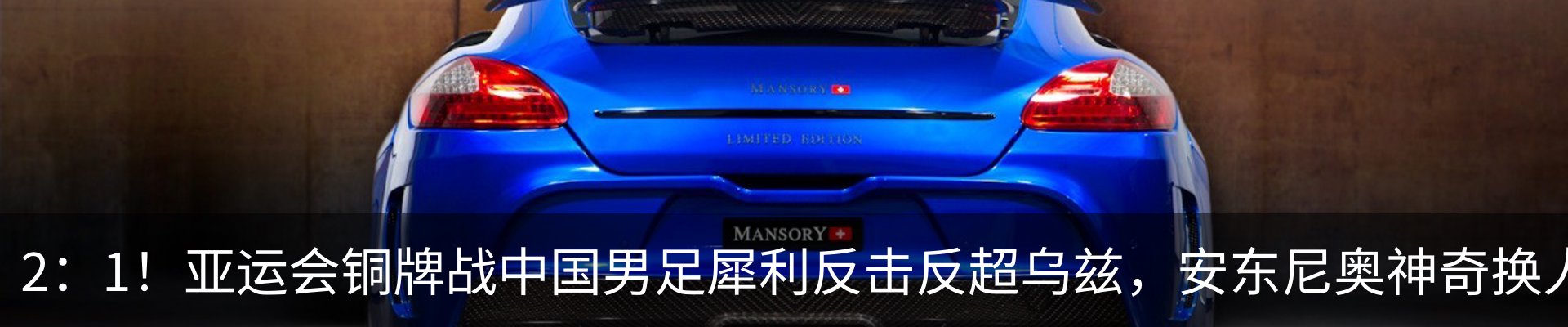 内页banner