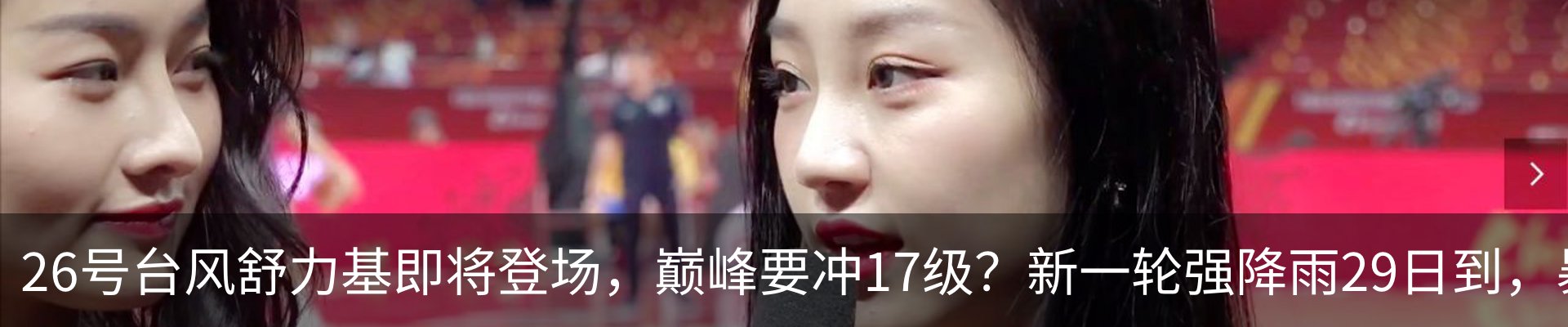 内页banner
