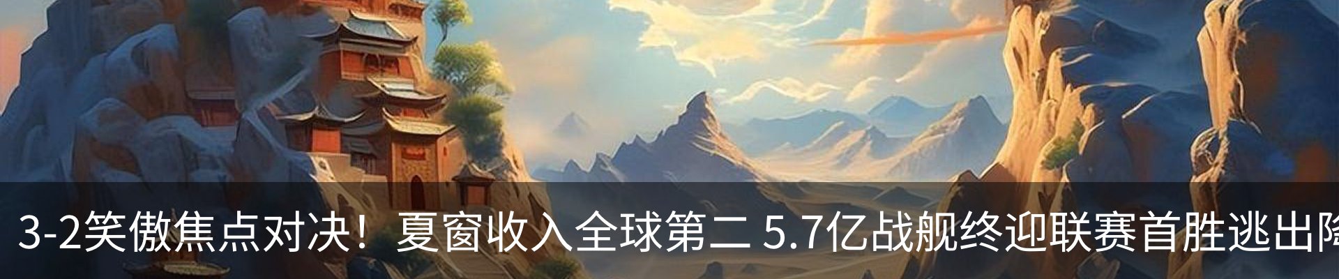 内页banner