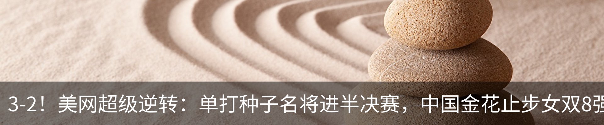 内页banner