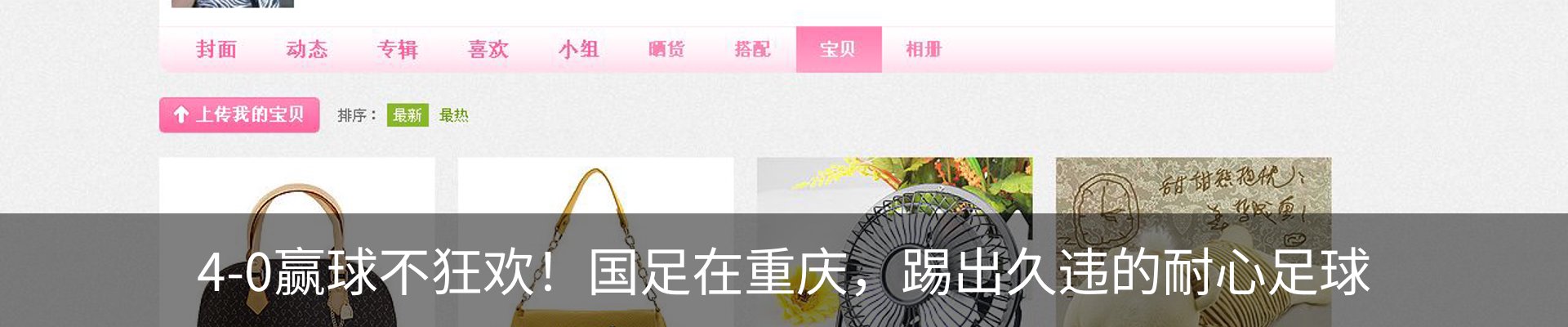 内页banner