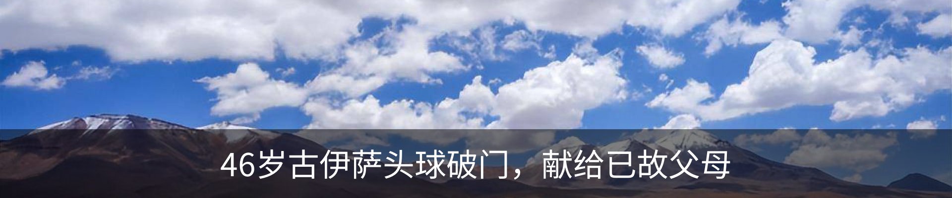 内页banner