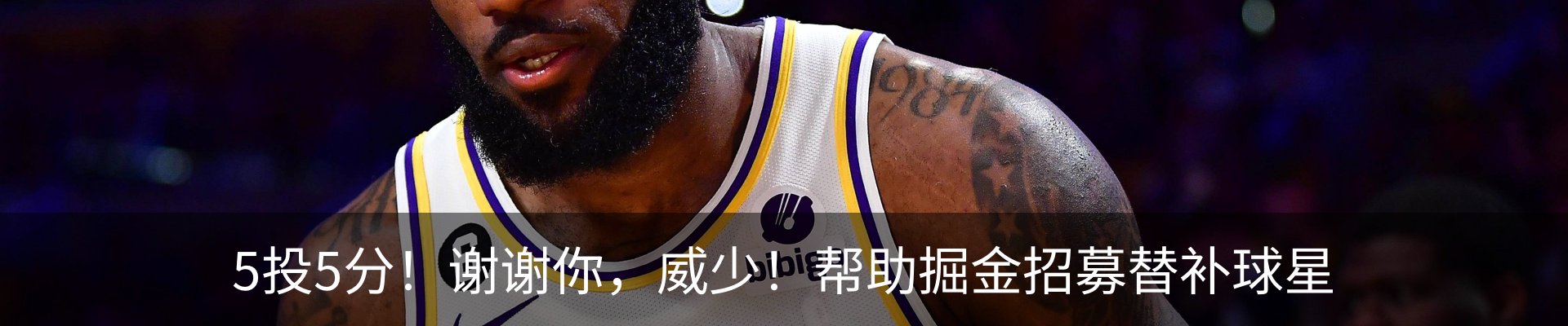 内页banner