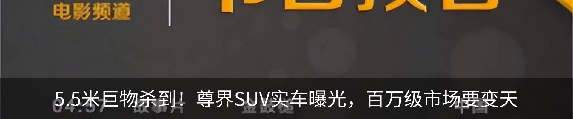 内页banner