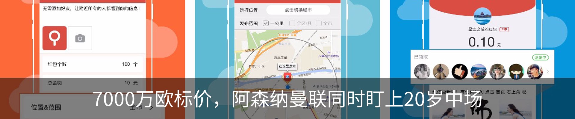 内页banner