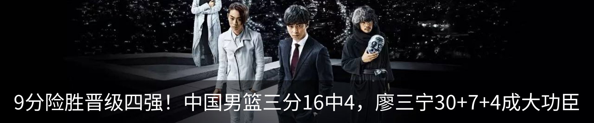 内页banner