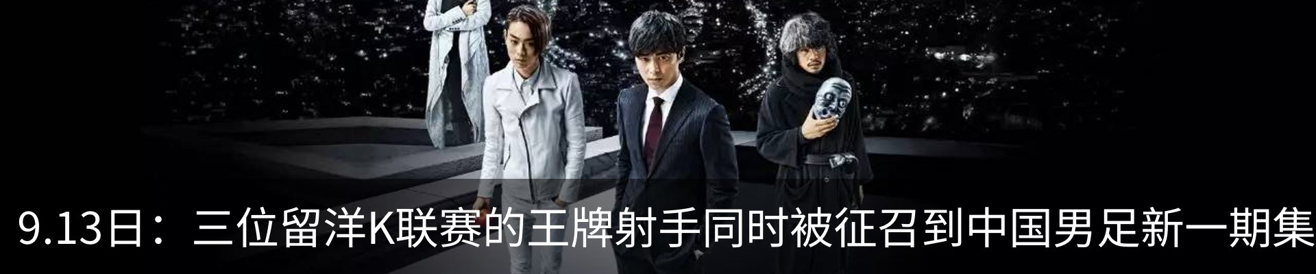 内页banner