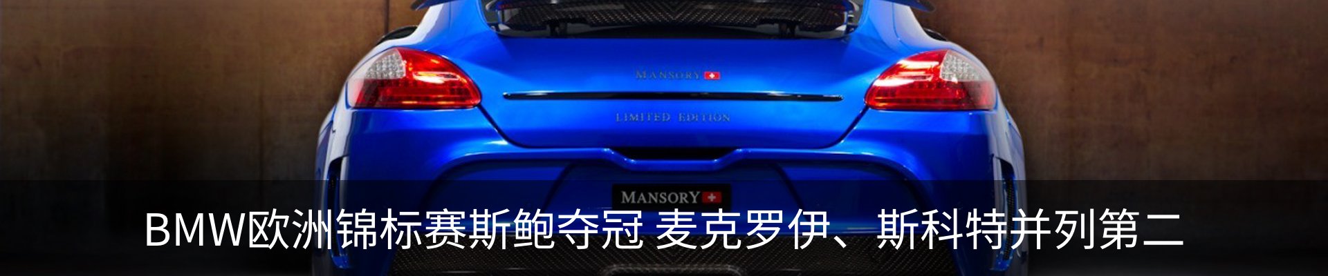 内页banner