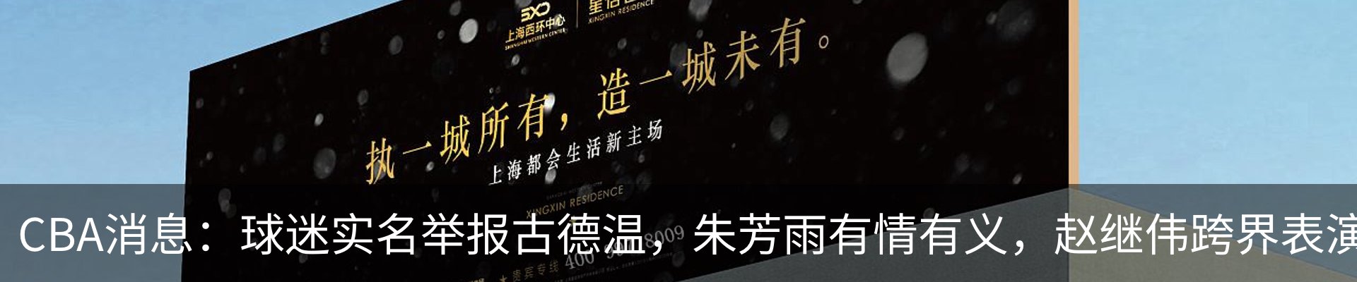 内页banner