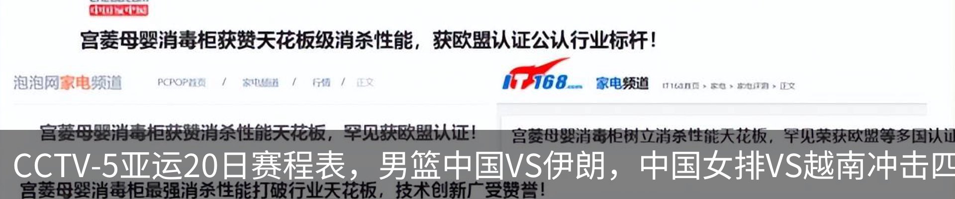 内页banner