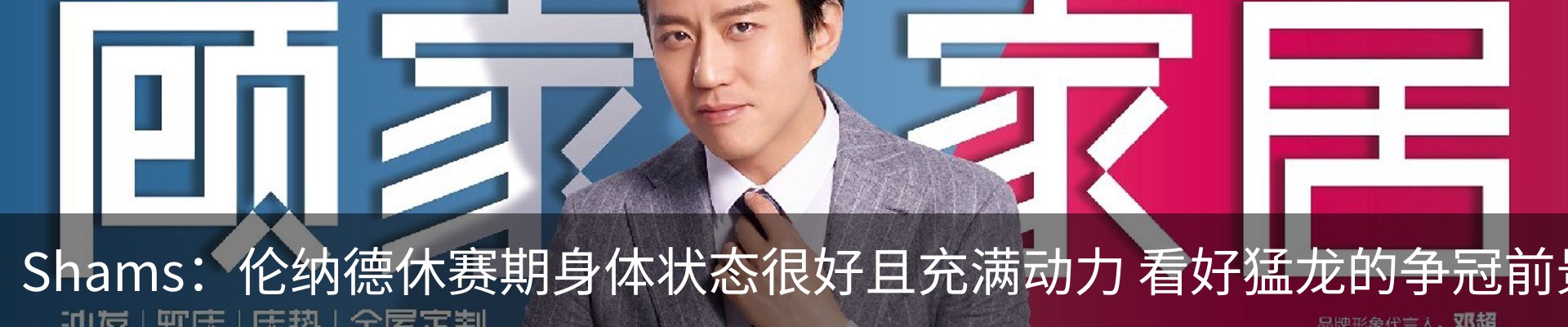 内页banner