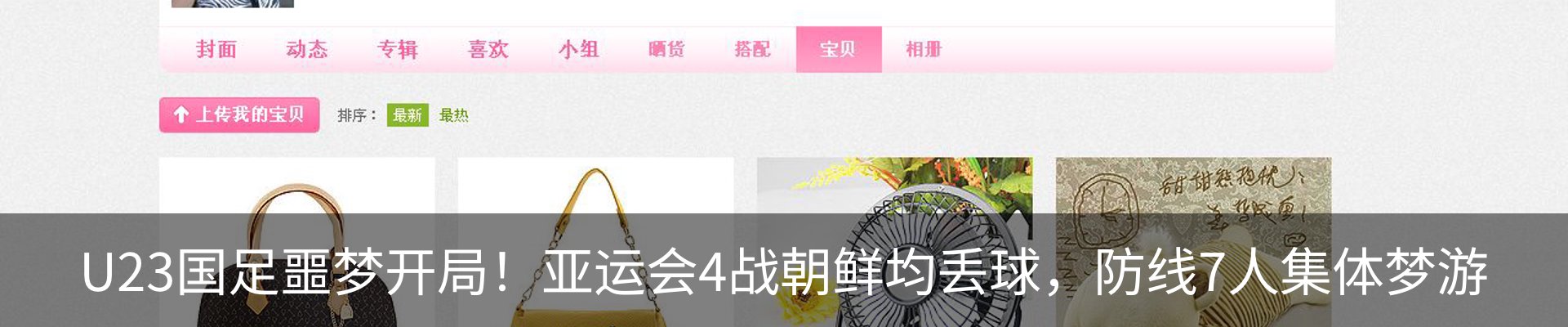 内页banner