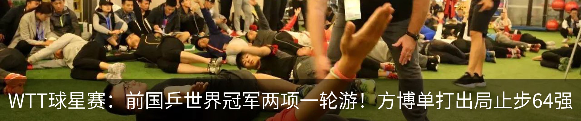 内页banner
